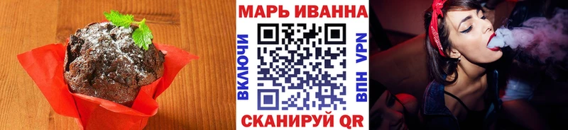 Печенье с ТГК конопля Нерчинск
