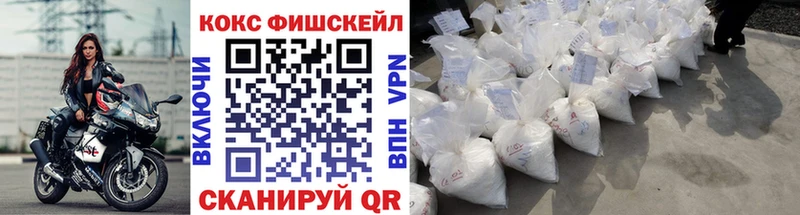 Кокаин Перу  Нерчинск 