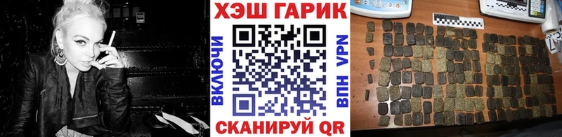 мега вход  Нерчинск  Гашиш хэш 
