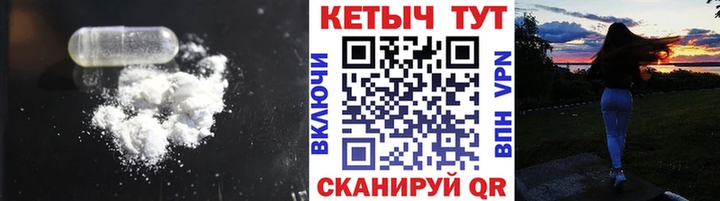 Кетамин VHQ  сколько стоит  ссылка на мегу онион  Нерчинск 