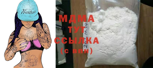 jwh Богородск