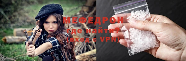jwh Богородск