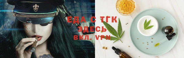 jwh Богородск