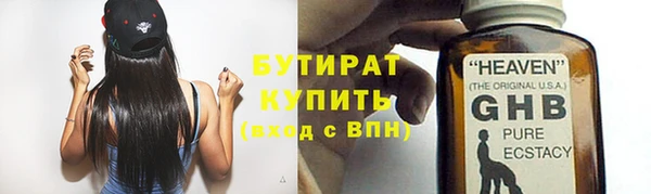 jwh Богородск