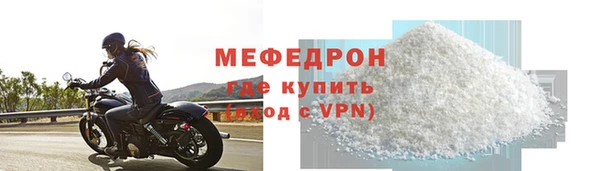 прущий лед Богданович