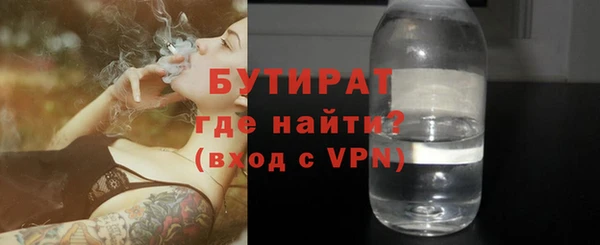 прущий лед Богданович
