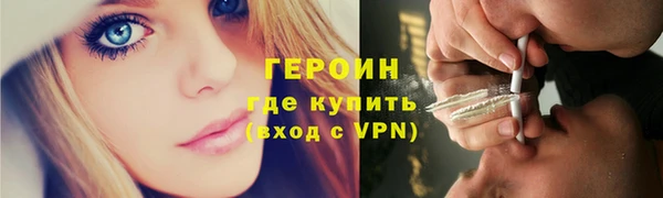 jwh Богородск