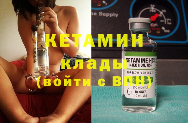 прущий лед Богданович