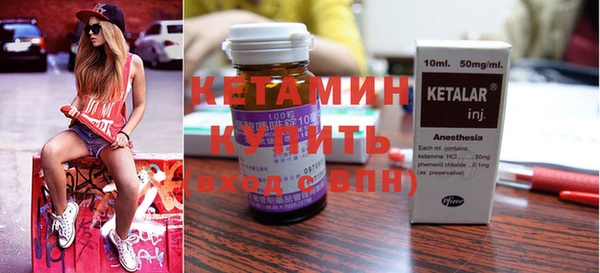 jwh Богородск
