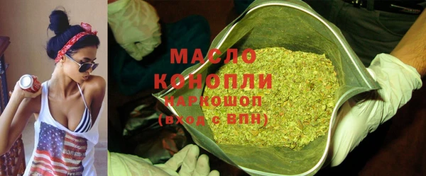 jwh Богородск