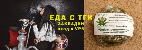 таблы Богородицк
