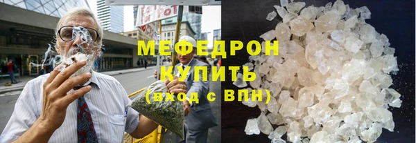 прущий лед Богданович