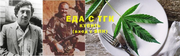 jwh Богородск