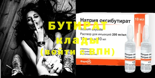 прущий лед Богданович