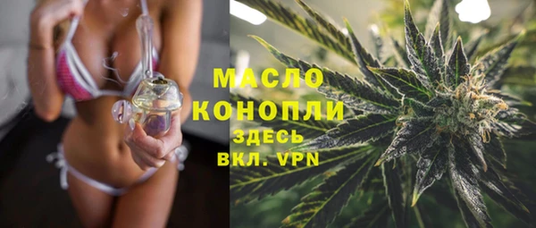 jwh Богородск