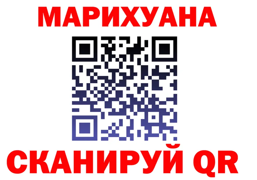 Где купить наркотики? площадка Telegram Нерчинск