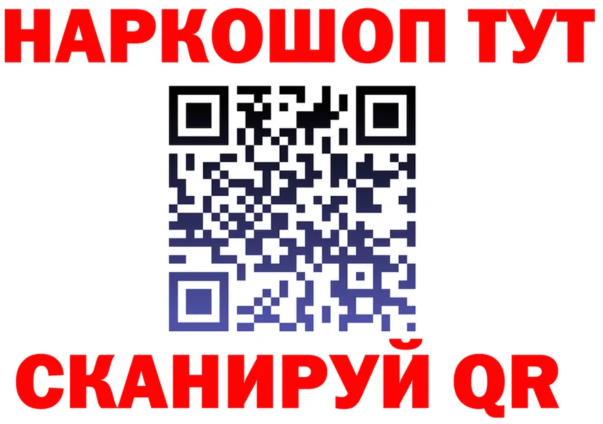 КЕТАМИН VHQ ССЫЛКА shop KRAKEN Нерчинск