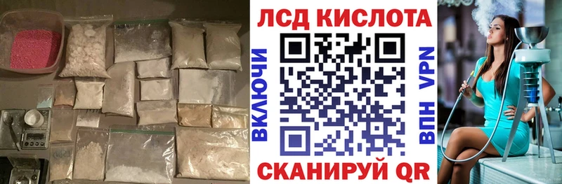 где найти наркотики  Нерчинск  Лсд 25 экстази кислота 