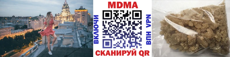 blacksprut зеркало  Нерчинск  МДМА Molly 