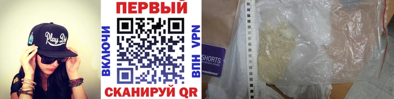 купить наркотики цена  Нерчинск  OMG   МЕТАМФЕТАМИН витя 