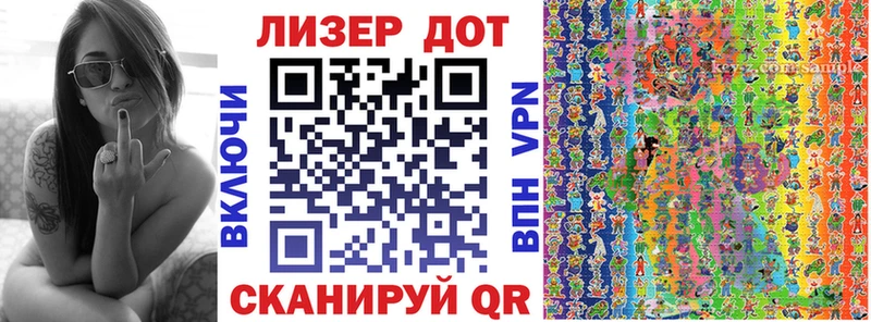 Марки 25I-NBOMe 1,5мг  Нерчинск 