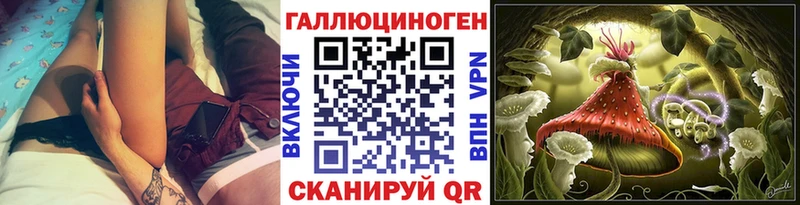 Галлюциногенные грибы ЛСД где продают наркотики Нерчинск