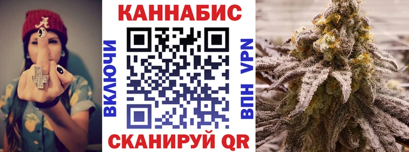 наркошоп  Нерчинск  МАРИХУАНА Ganja 